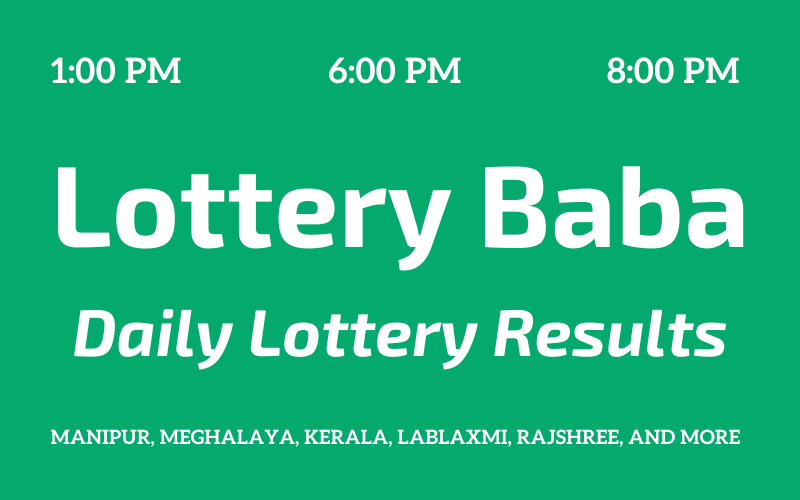 lottery baba