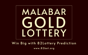 malabar gold lottery