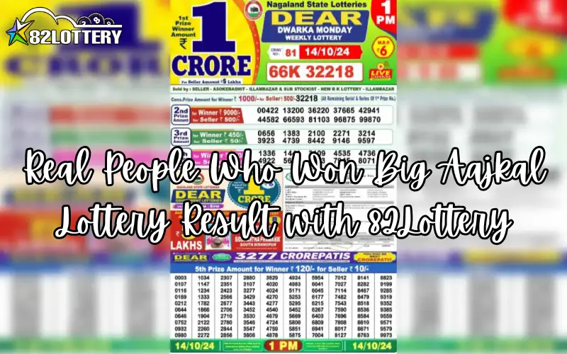 aajkal lottery result